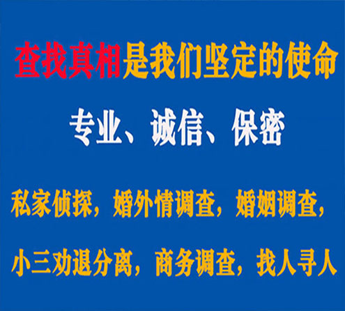 关于桂林云踪调查事务所